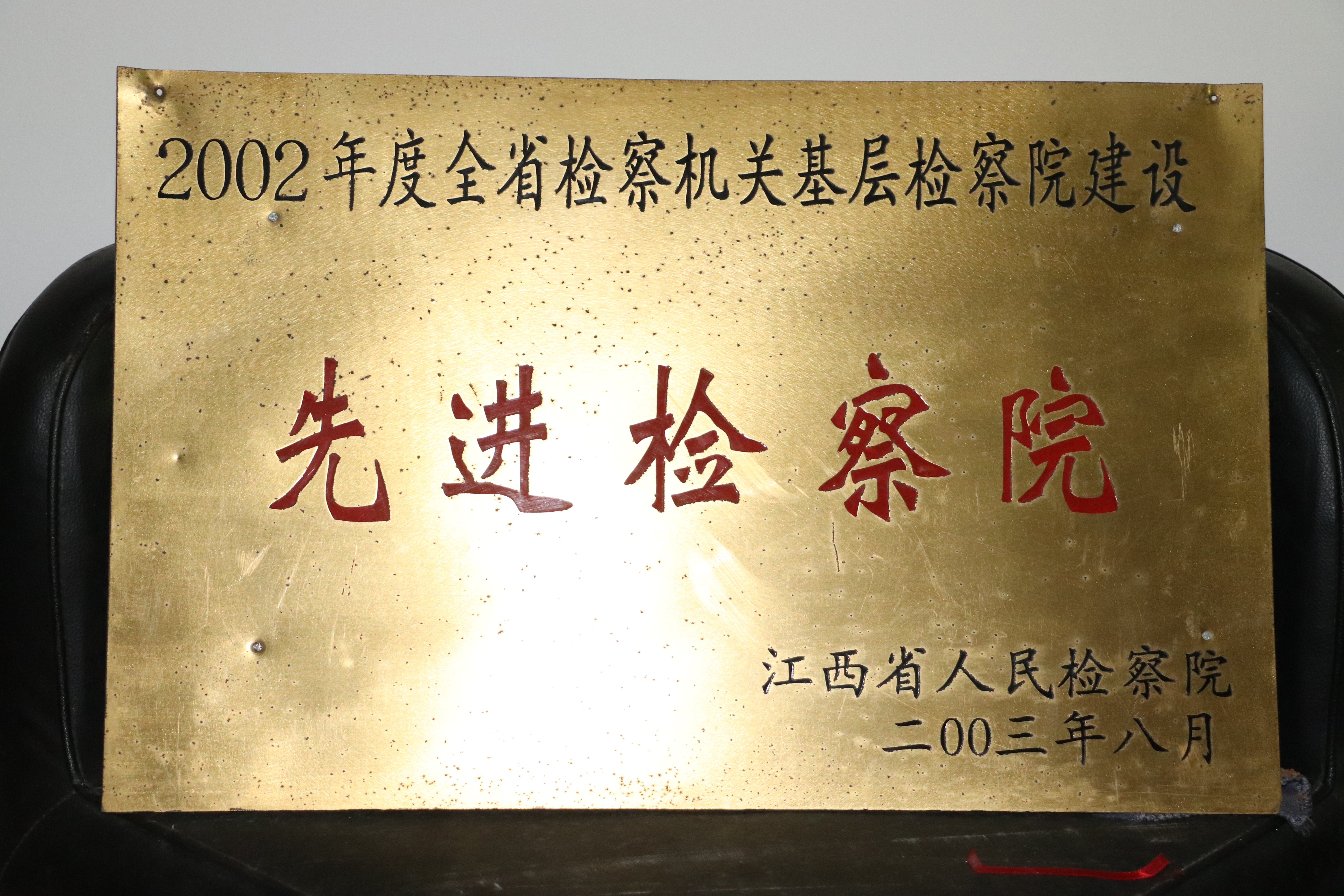 2002ȽԺ