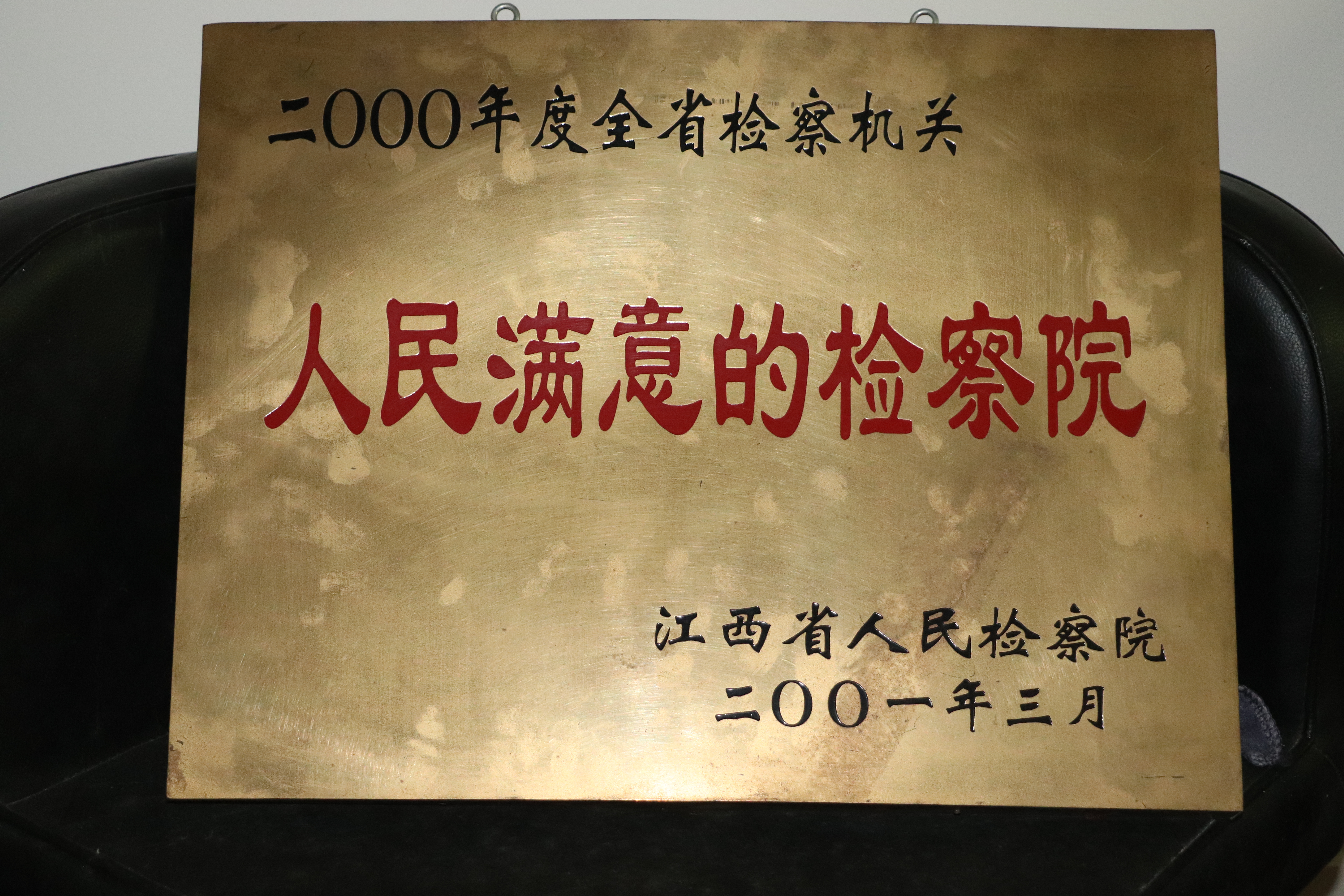 2000ļԺ