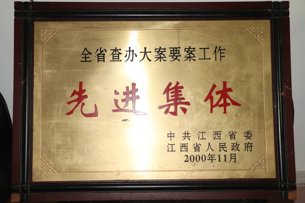 2000ȫʡҪȽ