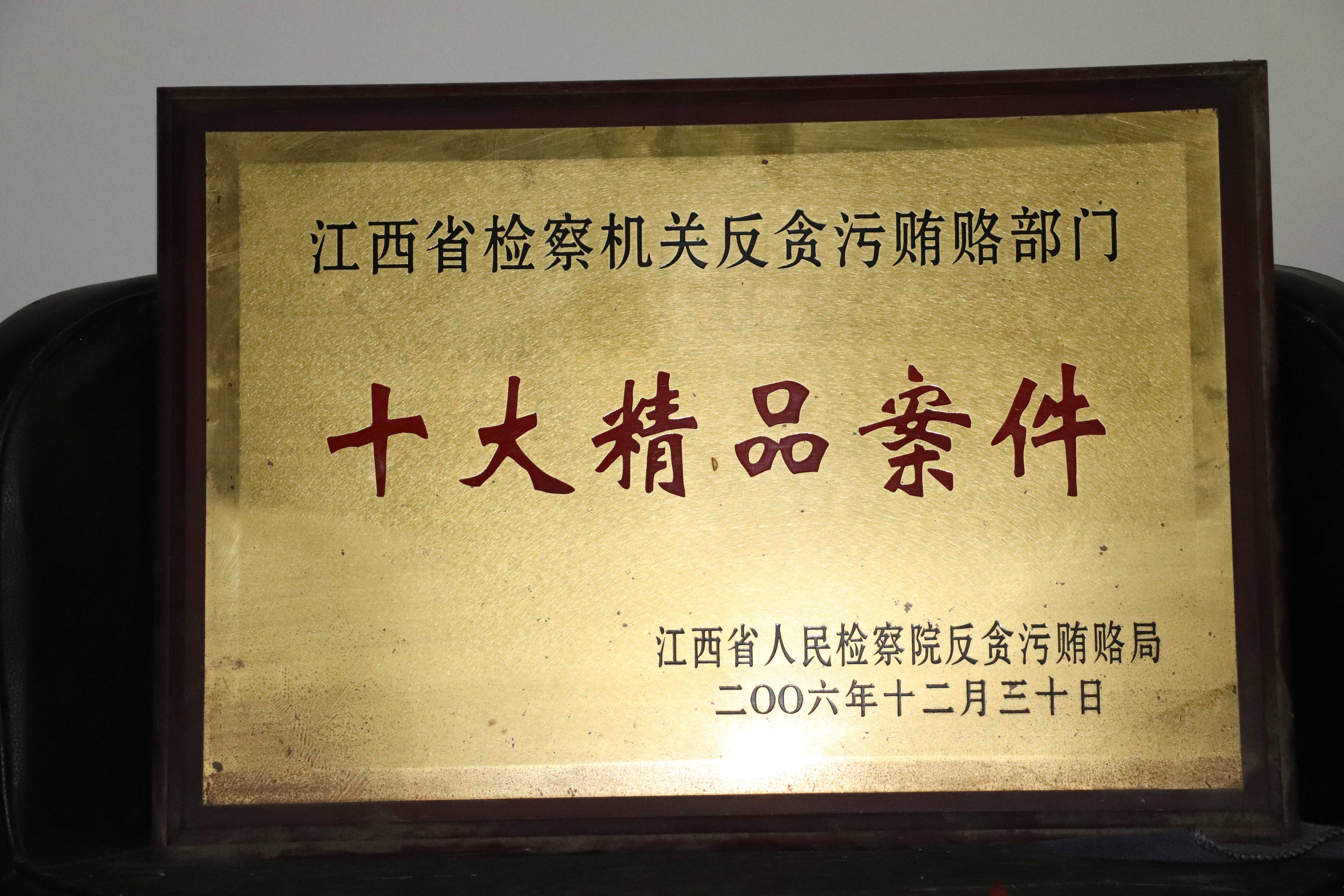 2006꽭ʡط̰ۻ¸ʮƷ