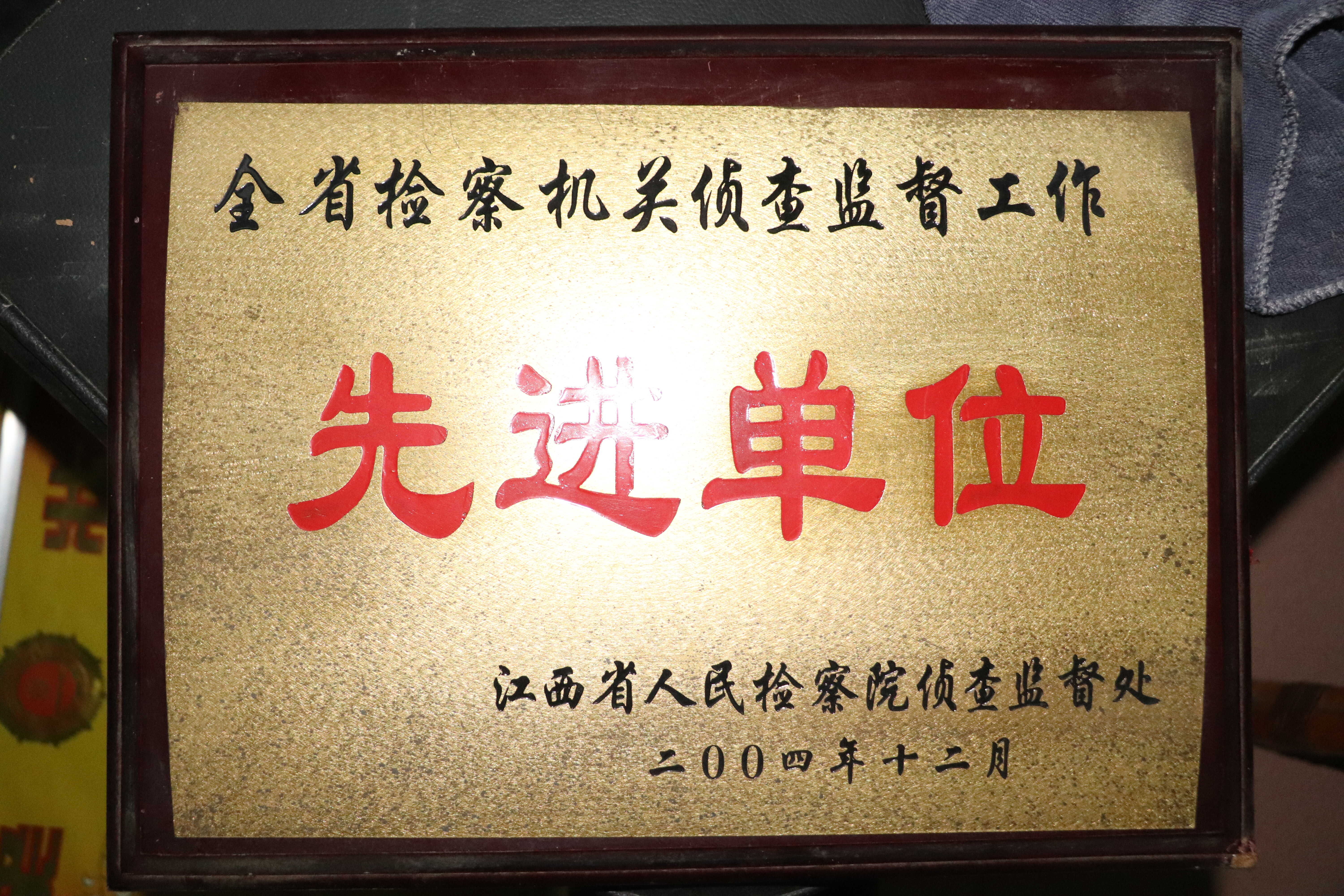 2004ȫʡලȽλ
