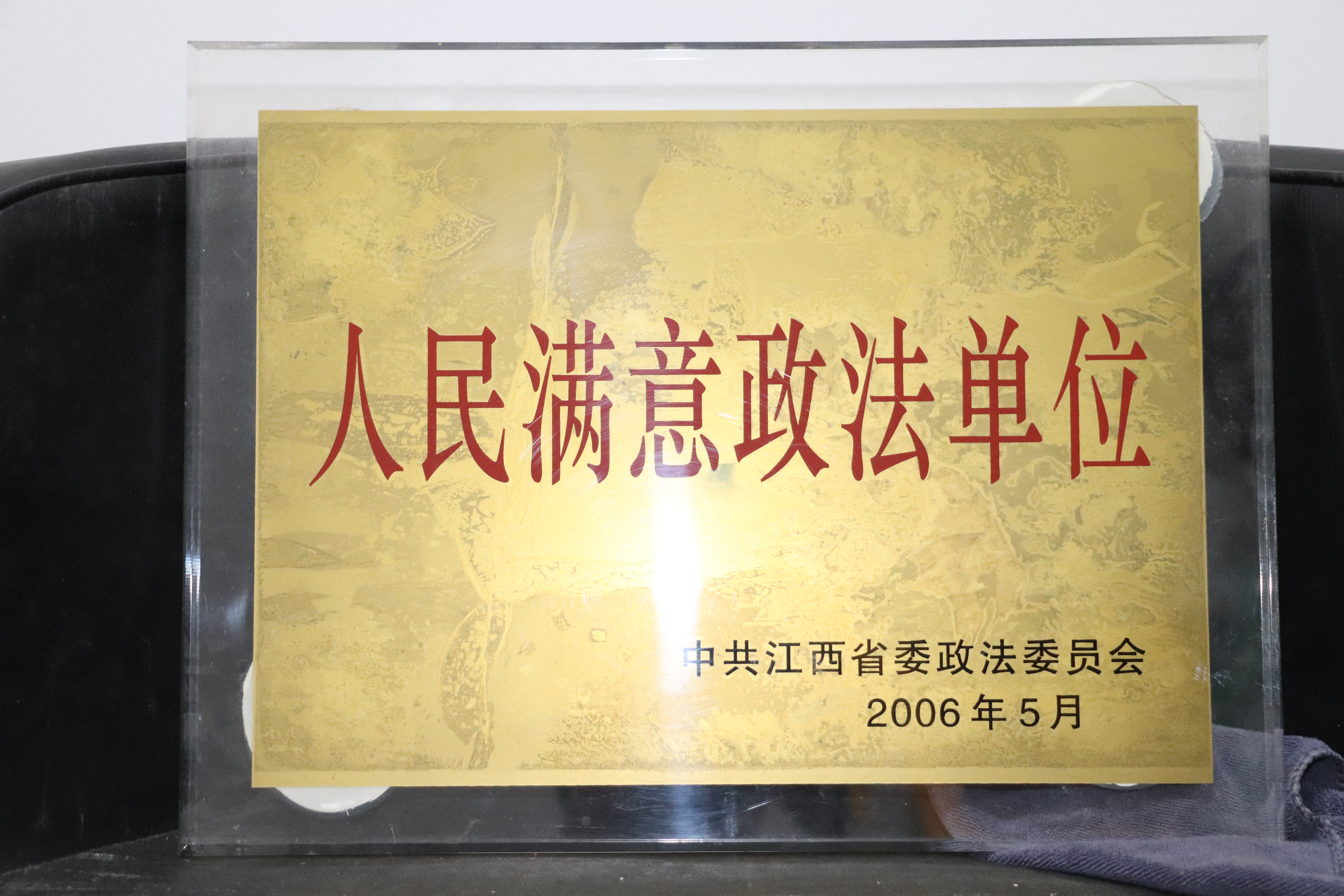 2006λ