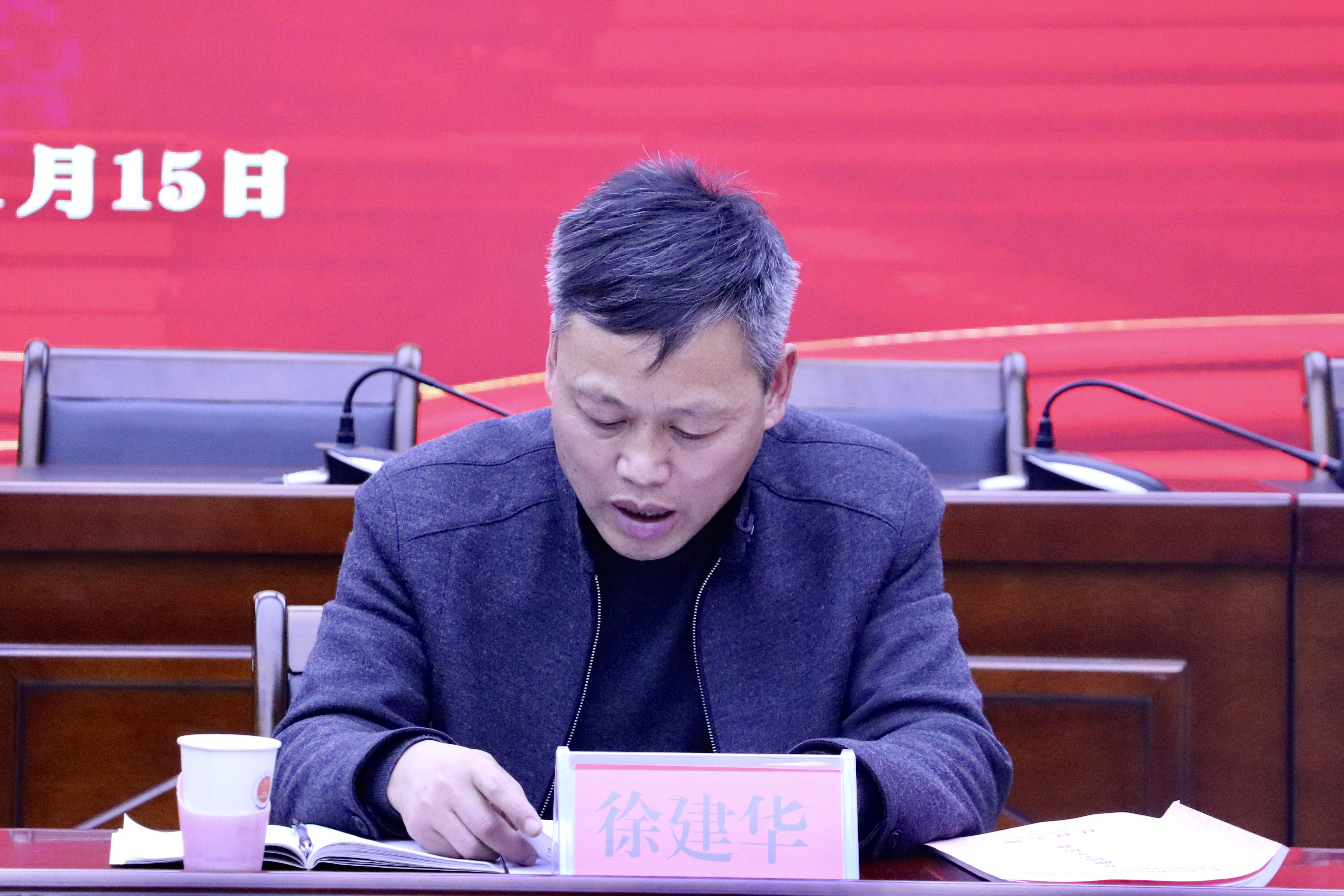 2023年1.15民主生活会10.jpg